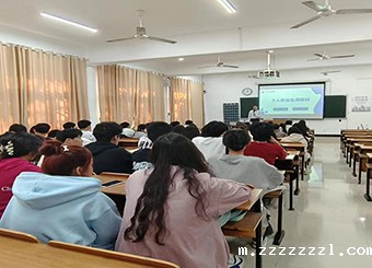 财会与金融学院开展“经管大讲坛”系列活动—— 开拓创新思维，引领职业认知